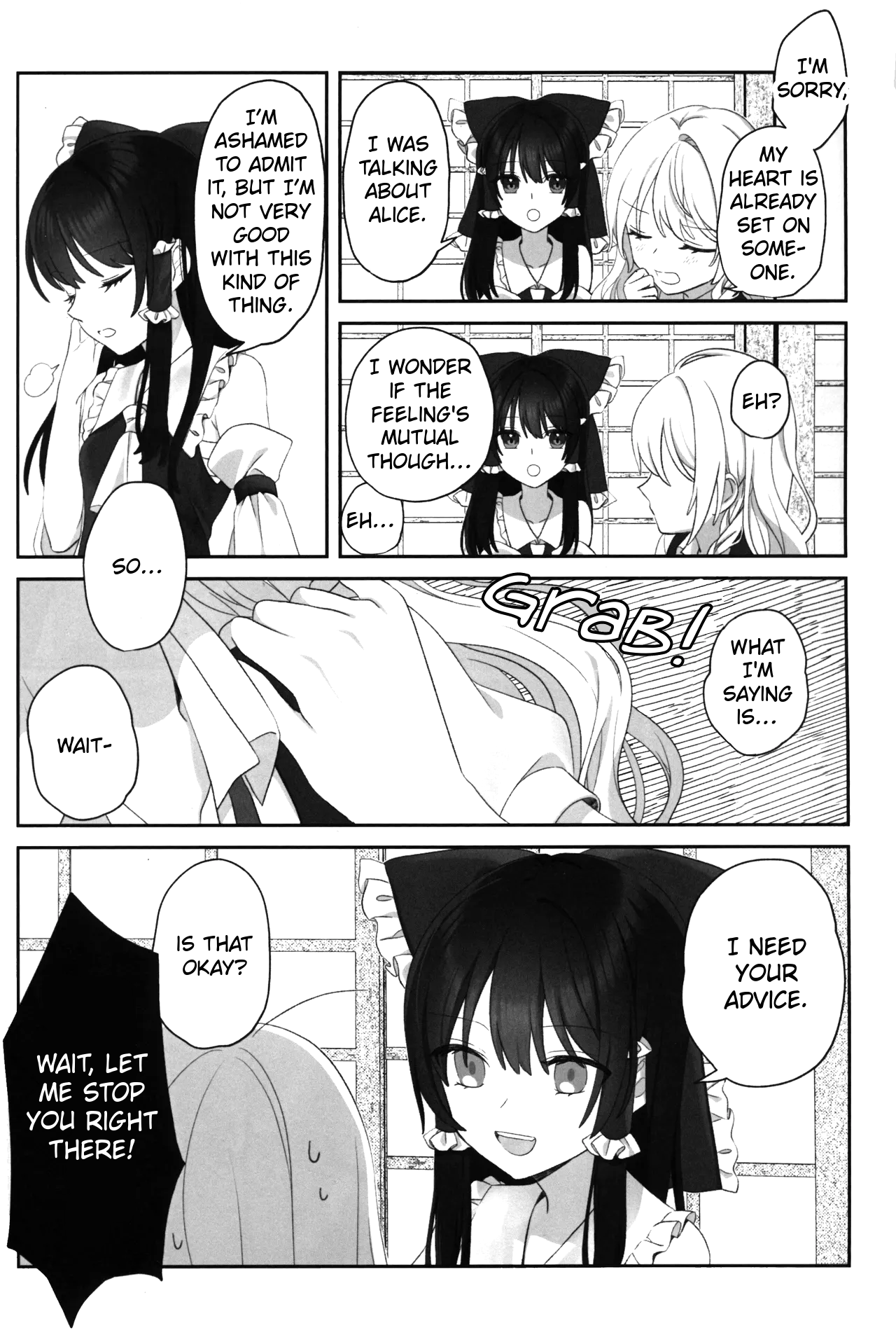 Hana ni Tomaru wa Chou 第5页