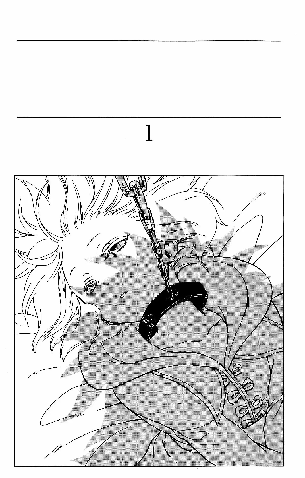 Niehime to Kemono no Ou Vol. 1 Ch. 5.5 第1页