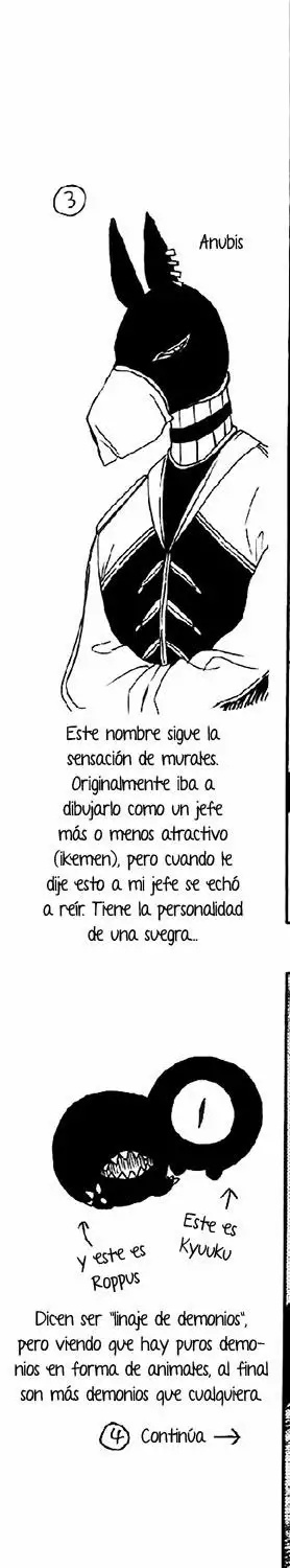 Niehime to Kemono no Ou Vol. 1 Ch. 5.5 第11页