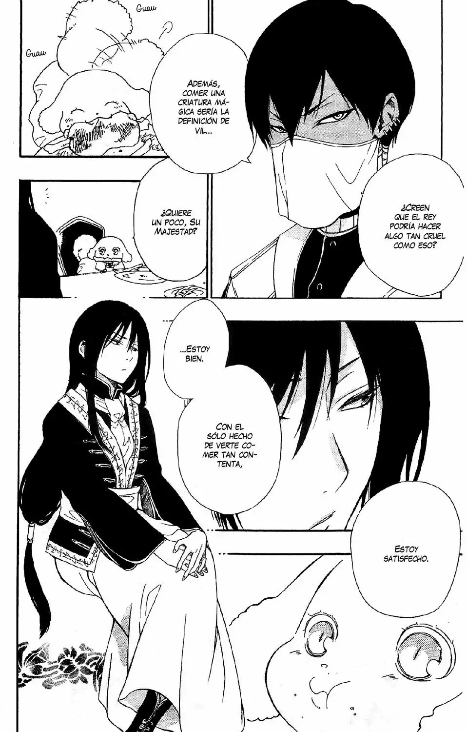 Niehime to Kemono no Ou Vol. 1 Ch. 5.5 第14页