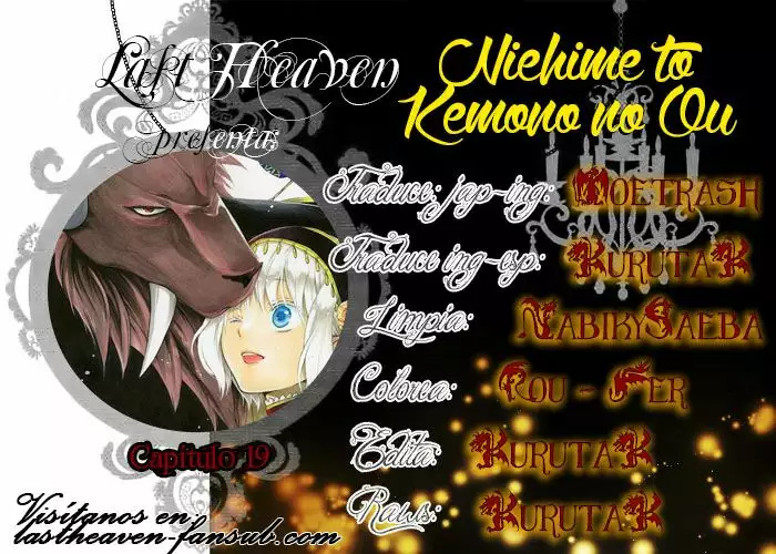 Niehime to Kemono no Ou Vol. 1 Ch. 5.5 第19页