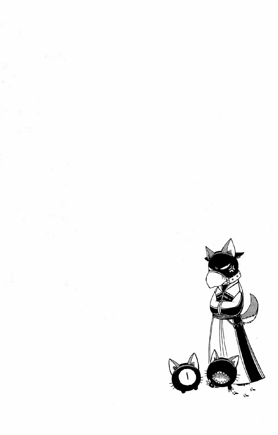 Niehime to Kemono no Ou Vol. 1 Ch. 5.5 第7页
