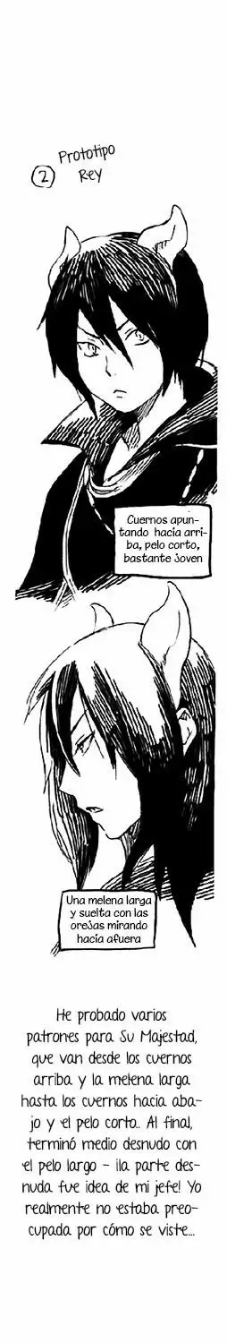 Niehime to Kemono no Ou Vol. 1 Ch. 5.5 第10页