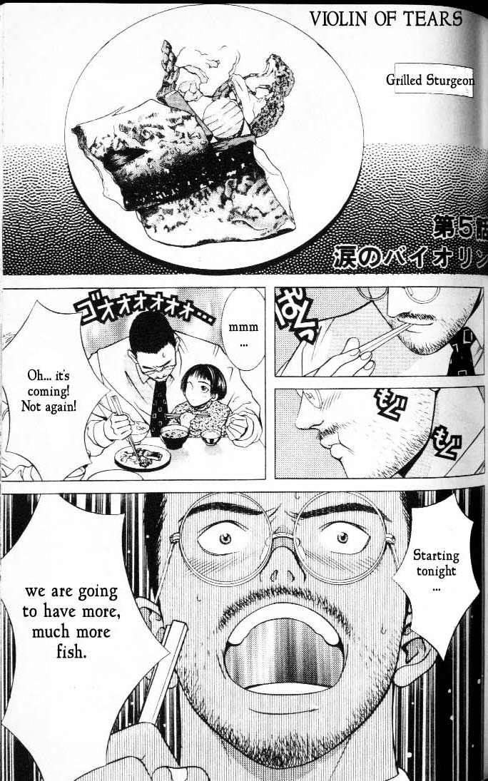 Hotman A Violin of Tears 第1页