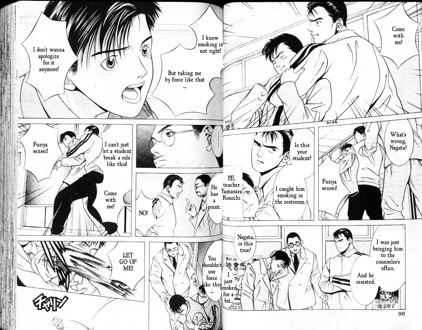 Hotman A Violin of Tears 第4页