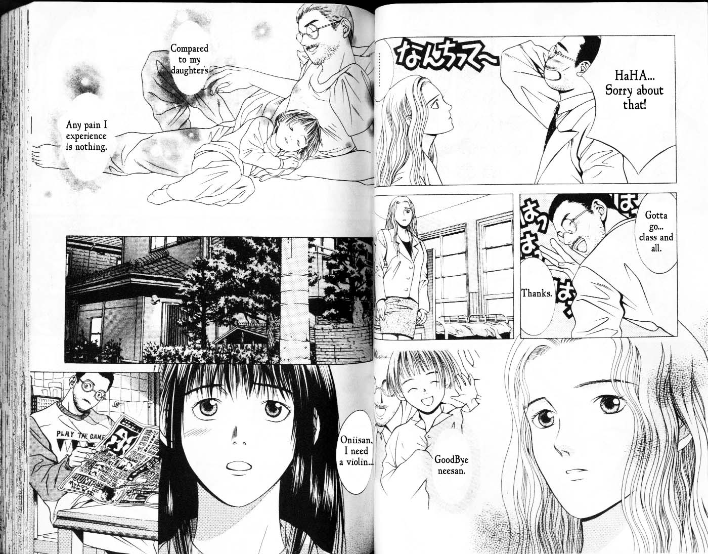 Hotman A Violin of Tears 第7页