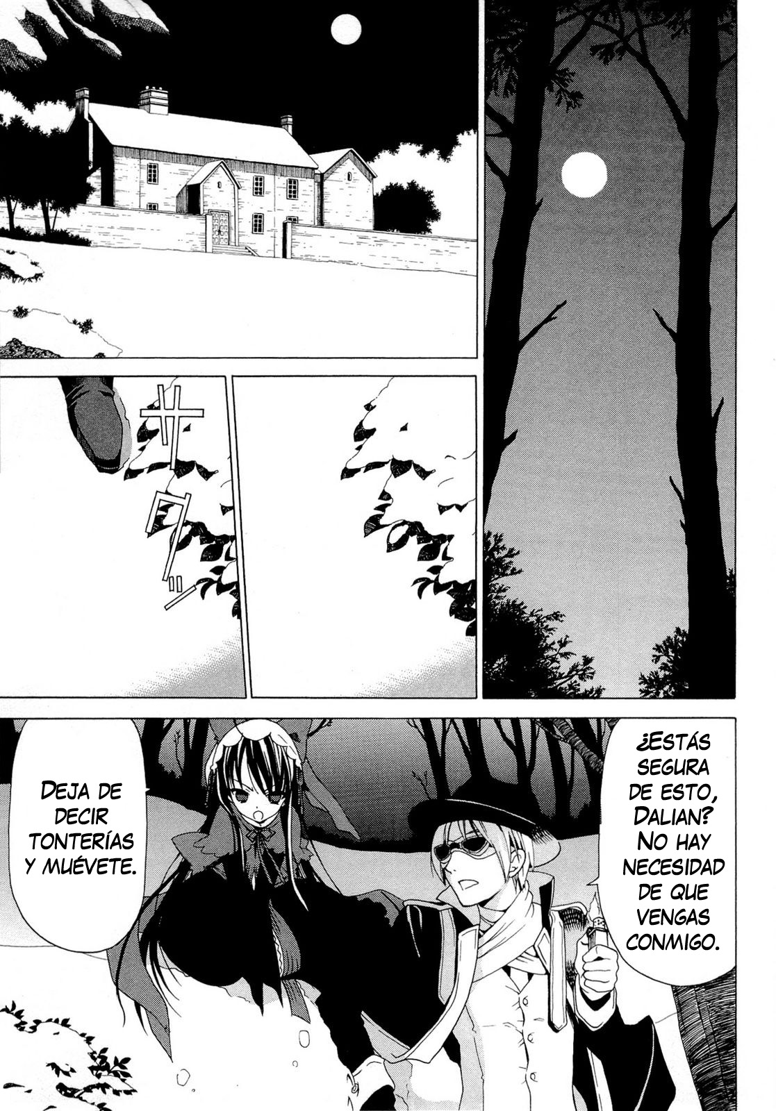 Dantalian no Shoka El Libro de la Transferencia del Alma, Parte 2. 第21页
