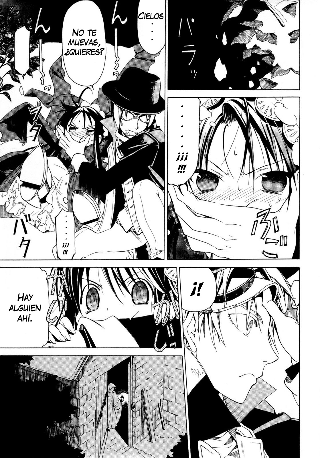 Dantalian no Shoka El Libro de la Transferencia del Alma, Parte 2. 第23页