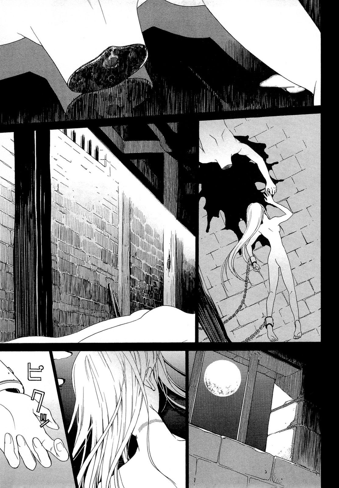 Dantalian no Shoka El Libro de la Transferencia del Alma, Parte 2. 第25页