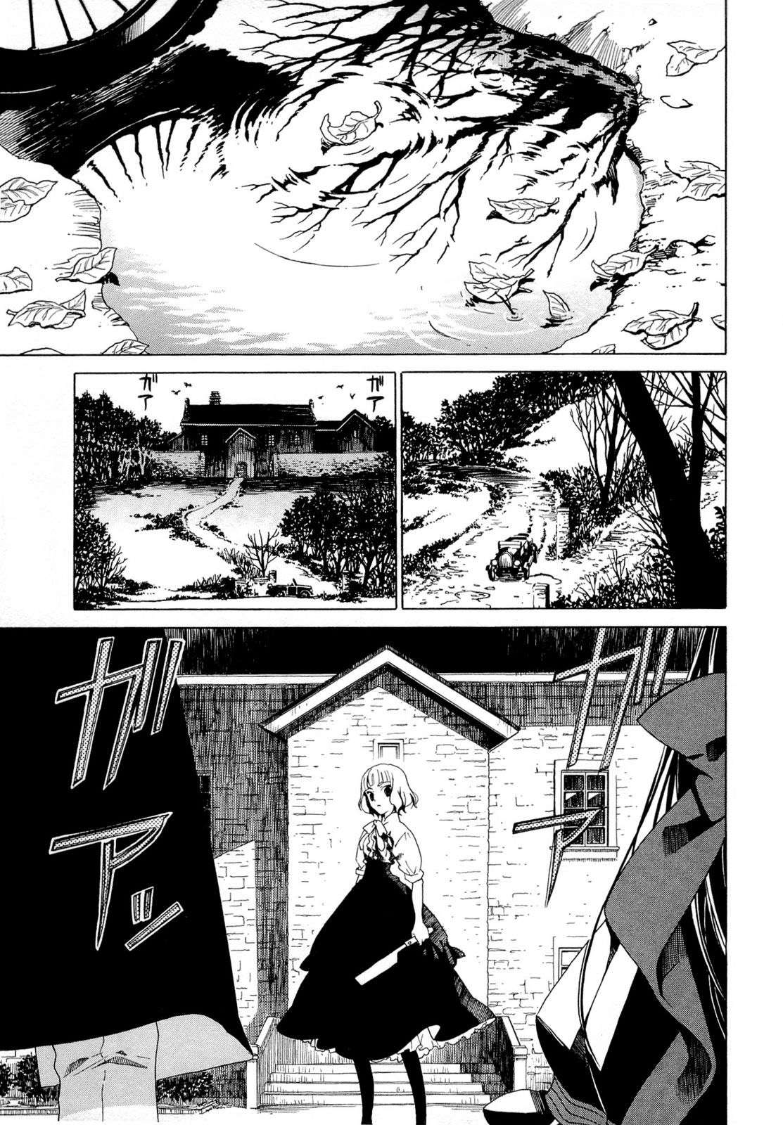 Dantalian no Shoka El Libro de la Transferencia del Alma, Parte 2. 第5页