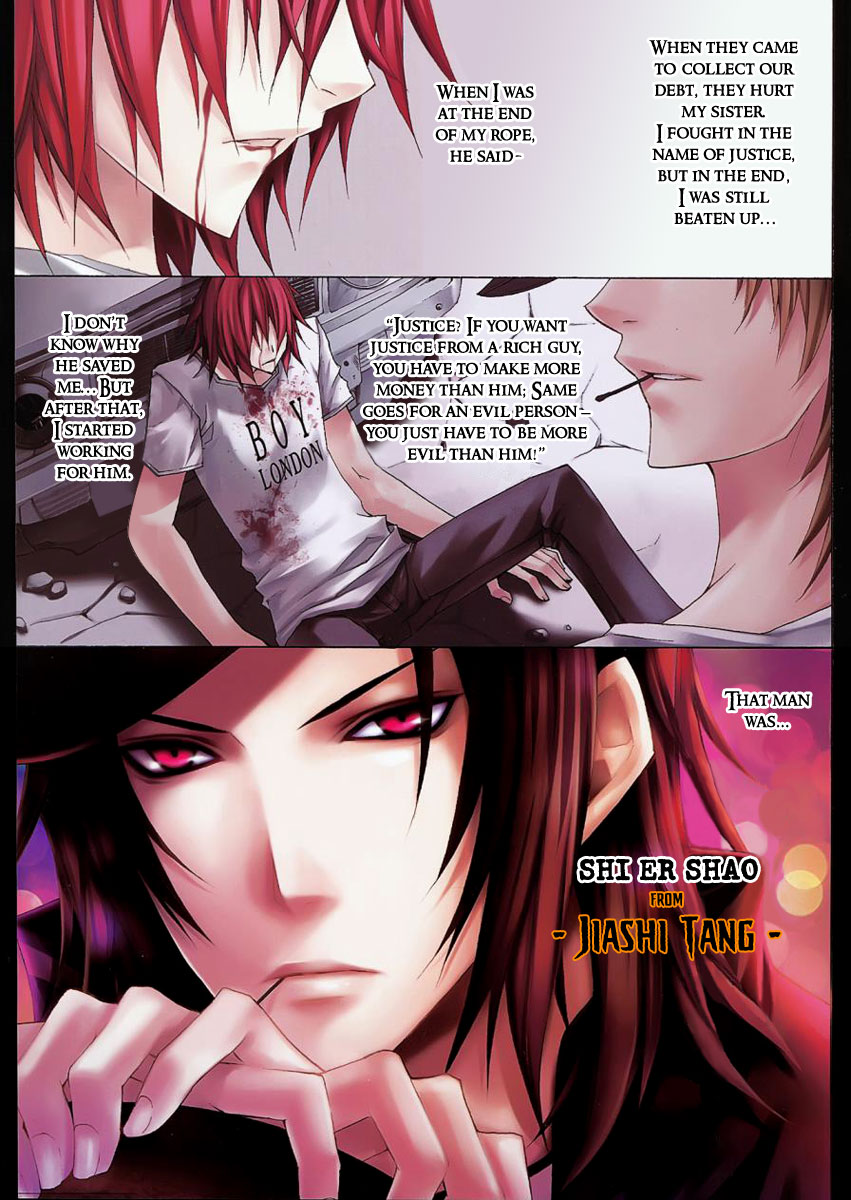 City of Darkness Side Story 第6页