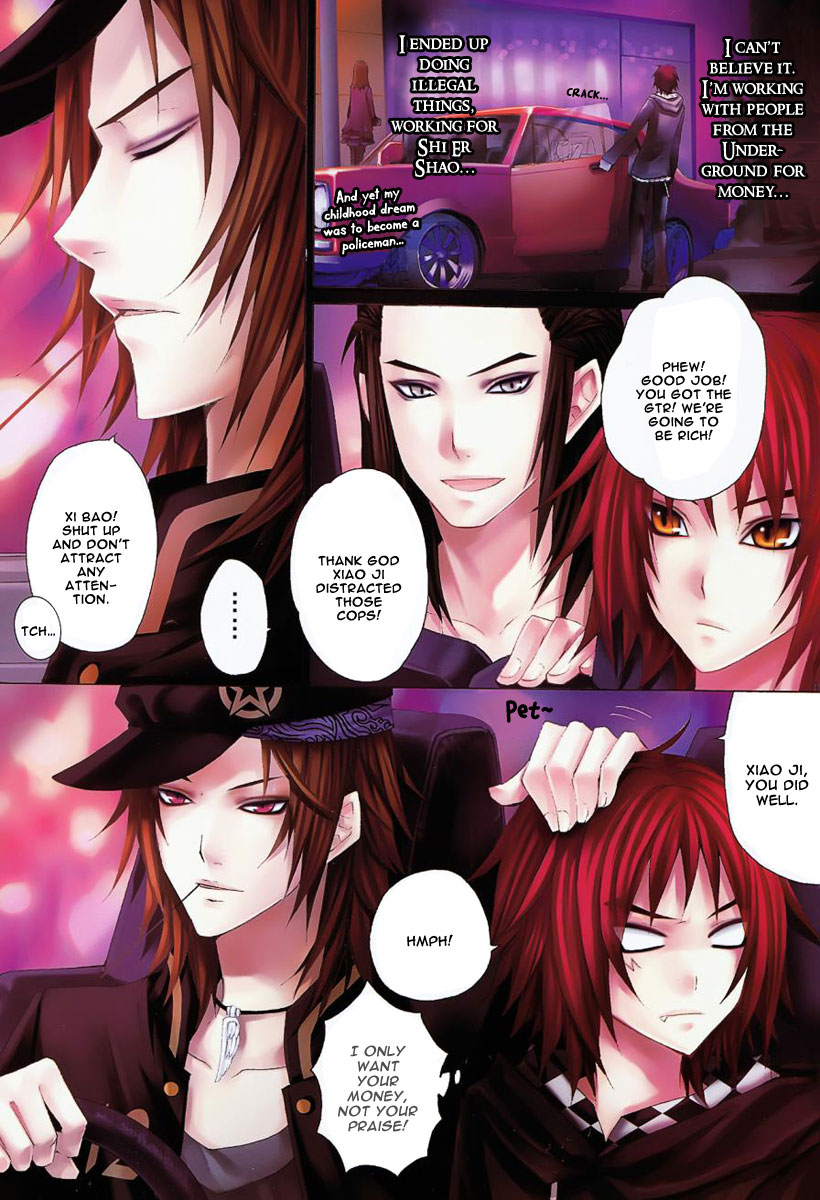 City of Darkness Side Story 第7页