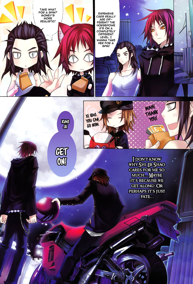 City of Darkness Side Story 第8页
