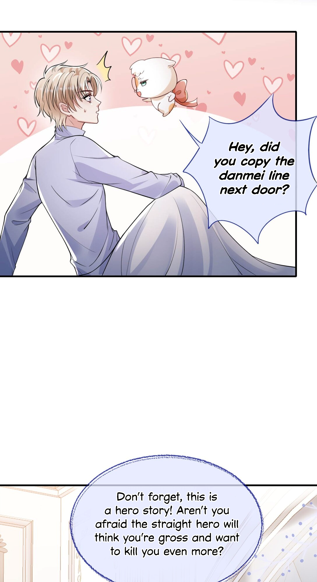 Vindicating the Villain Ch. 3 第31页