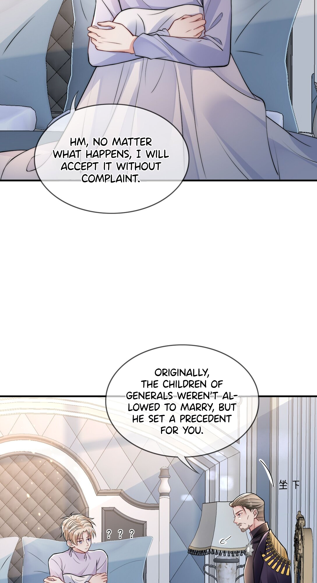 Vindicating the Villain Ch. 3 第46页
