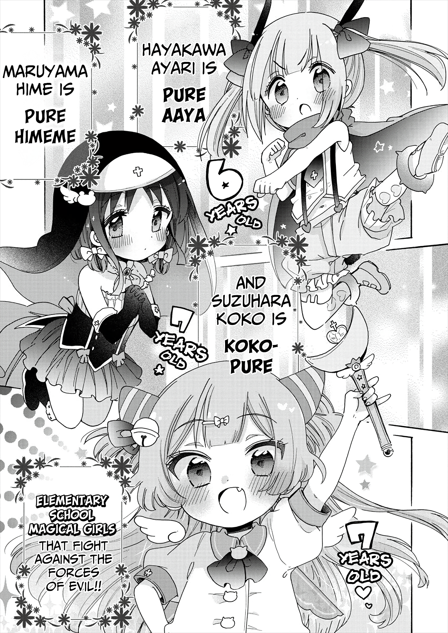 Tokimeke Mahou Youjo Kokopure Tokimeke Mahou Youjo Kokopure 第15页