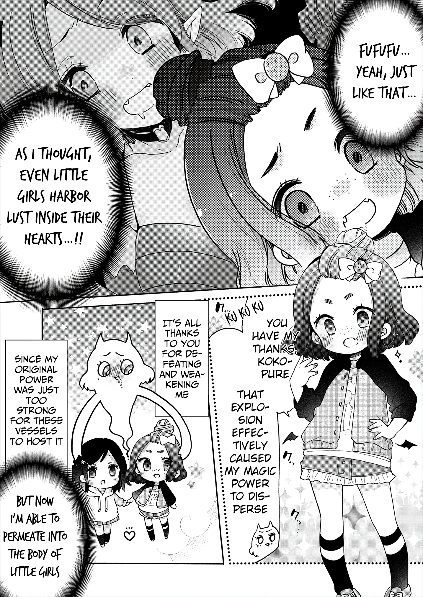 Tokimeke Mahou Youjo Kokopure Tokimeke Mahou Youjo Kokopure 第20页
