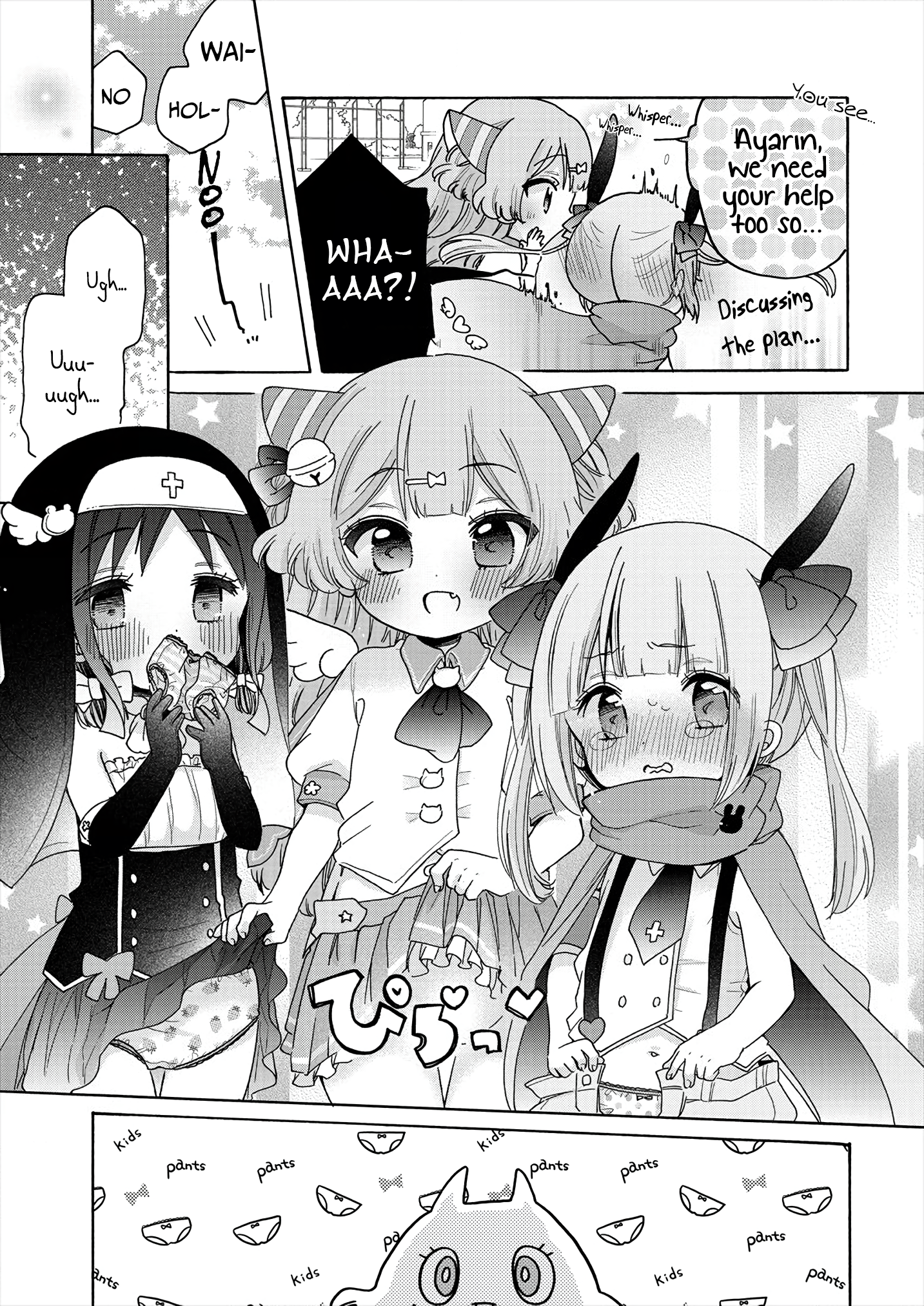 Tokimeke Mahou Youjo Kokopure Tokimeke Mahou Youjo Kokopure 第28页