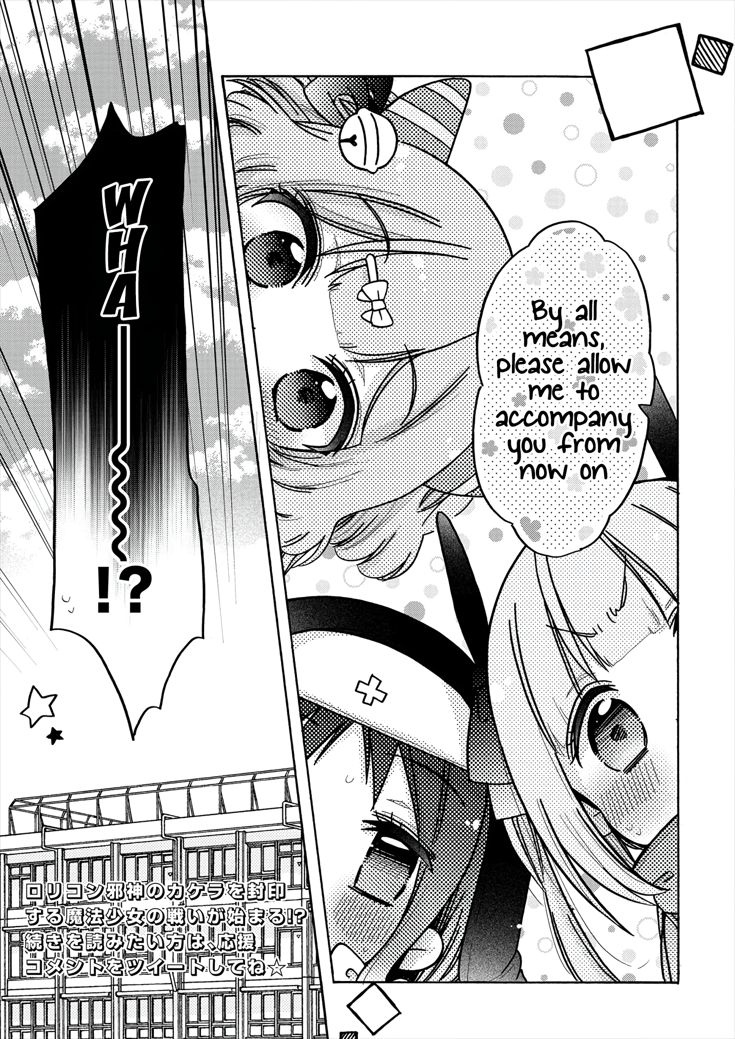 Tokimeke Mahou Youjo Kokopure Tokimeke Mahou Youjo Kokopure 第38页