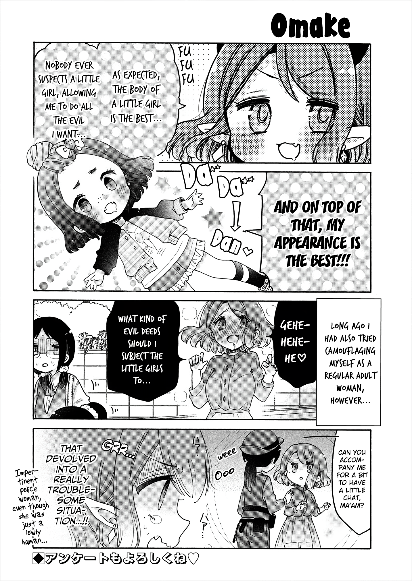 Tokimeke Mahou Youjo Kokopure Tokimeke Mahou Youjo Kokopure 第39页