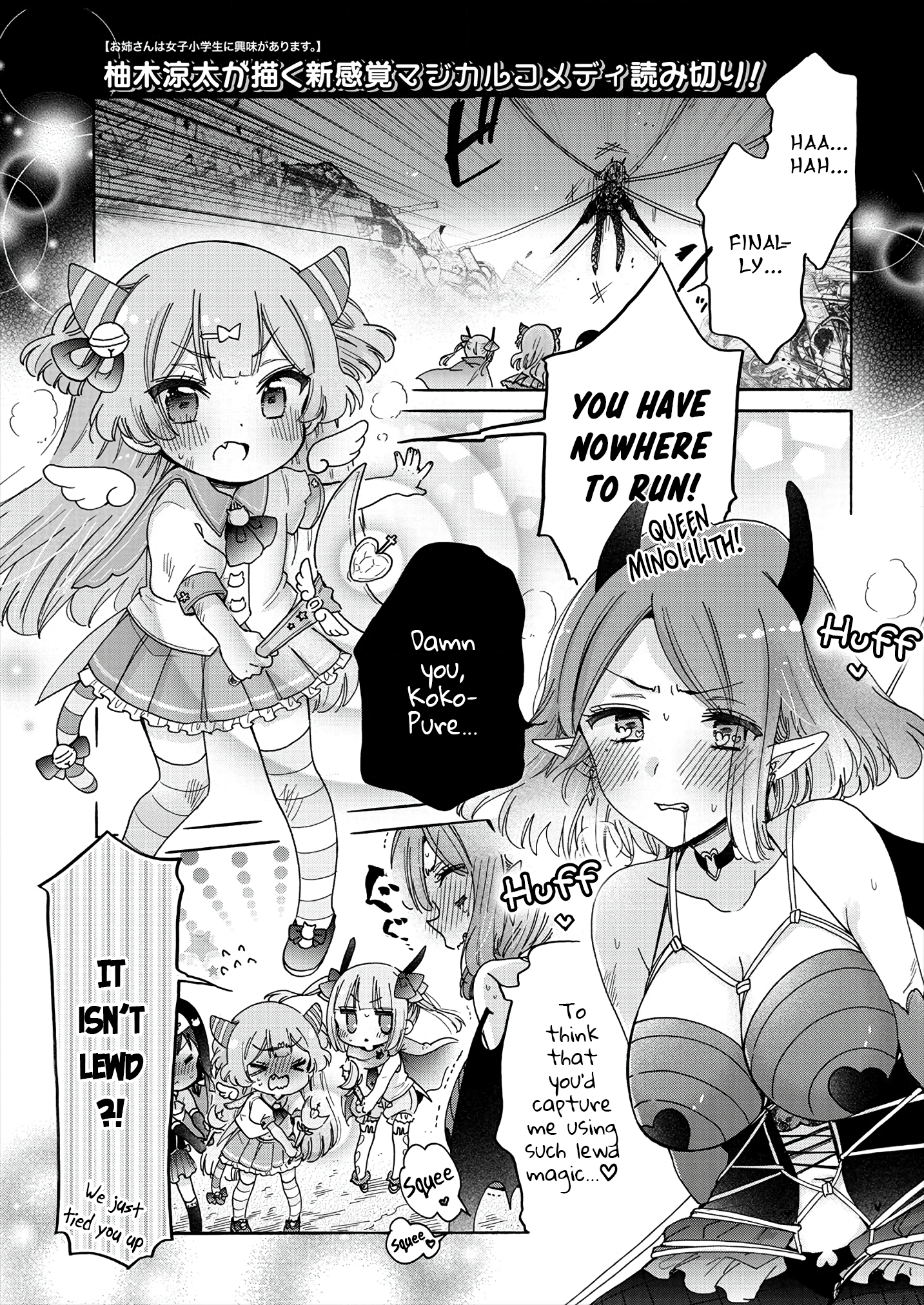 Tokimeke Mahou Youjo Kokopure 第6页