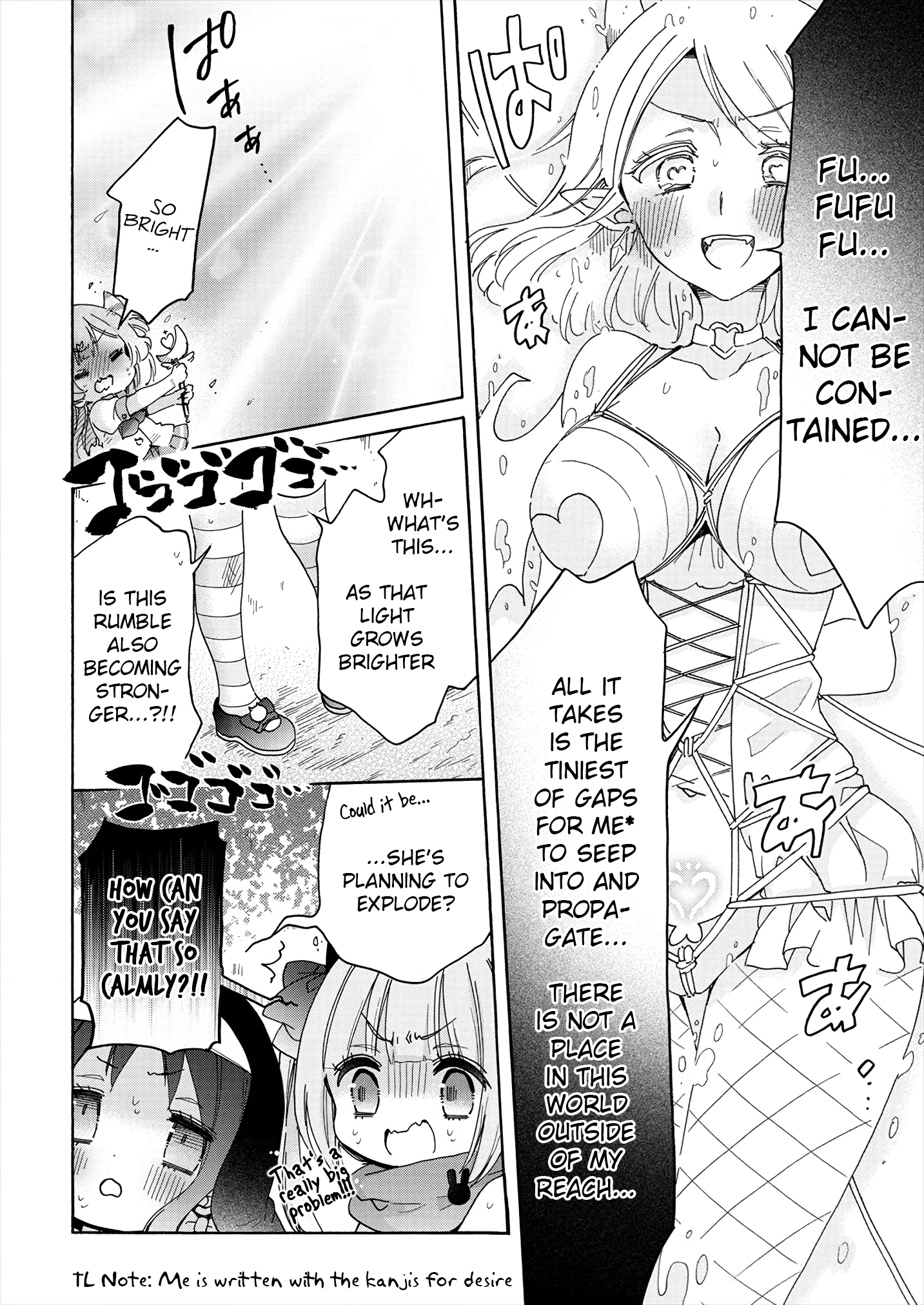 Tokimeke Mahou Youjo Kokopure Tokimeke Mahou Youjo Kokopure 第9页
