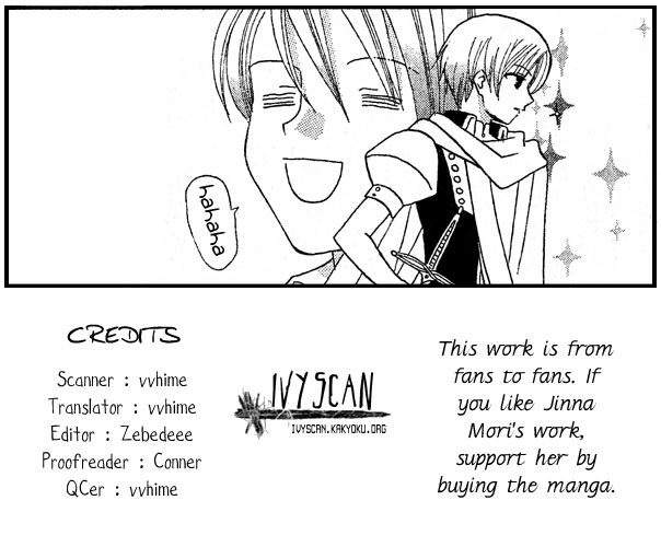 Prince to Yobanaide 第1页