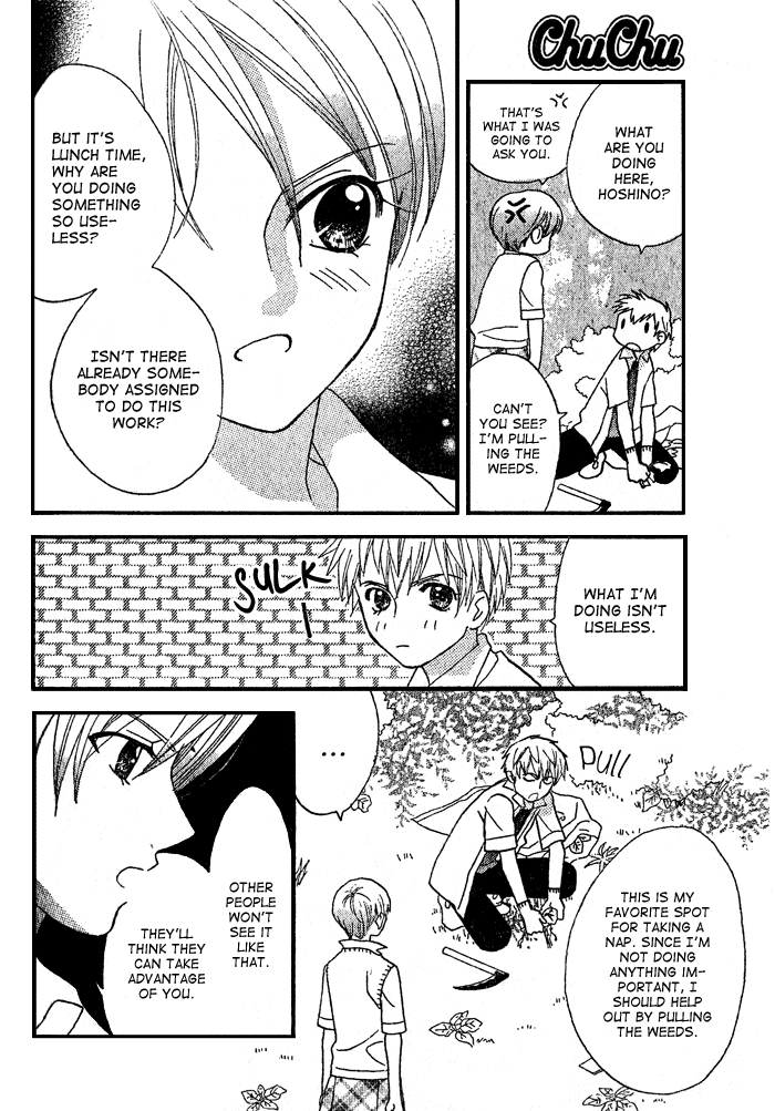 Prince to Yobanaide Oneshot 第12页