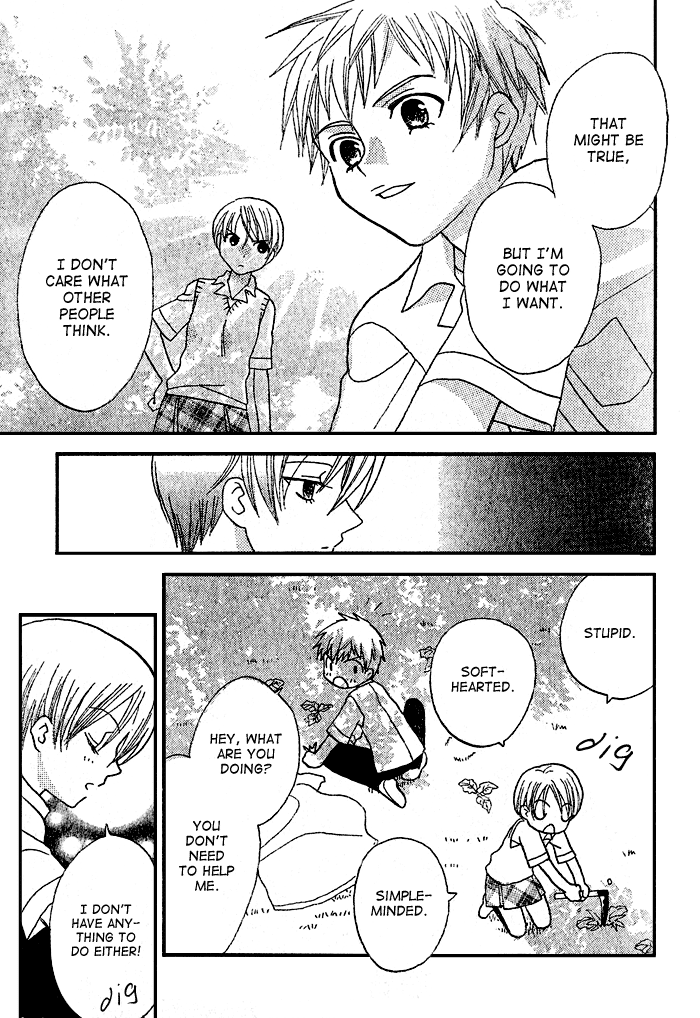 Prince to Yobanaide Oneshot 第13页