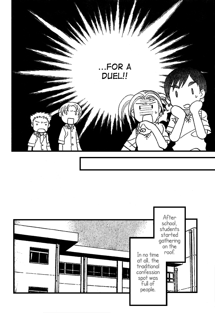 Prince to Yobanaide Oneshot 第18页