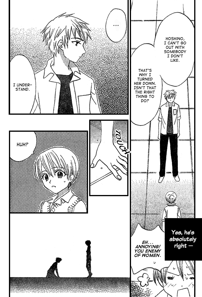 Prince to Yobanaide Oneshot 第22页