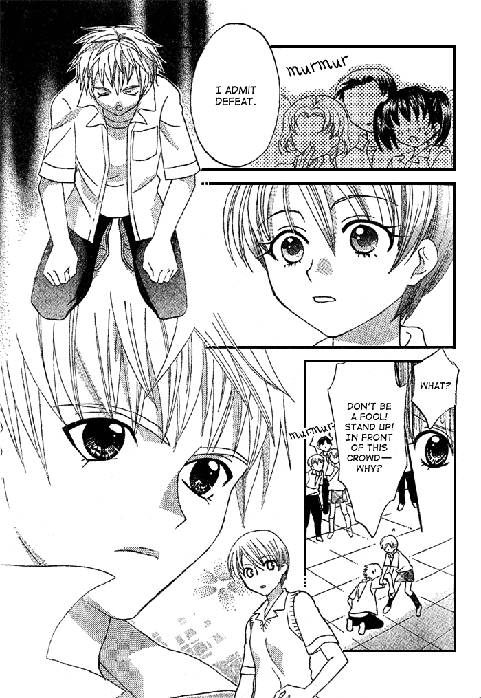 Prince to Yobanaide Oneshot 第23页