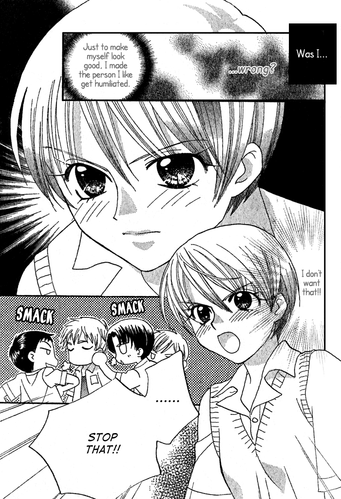 Prince to Yobanaide Oneshot 第25页