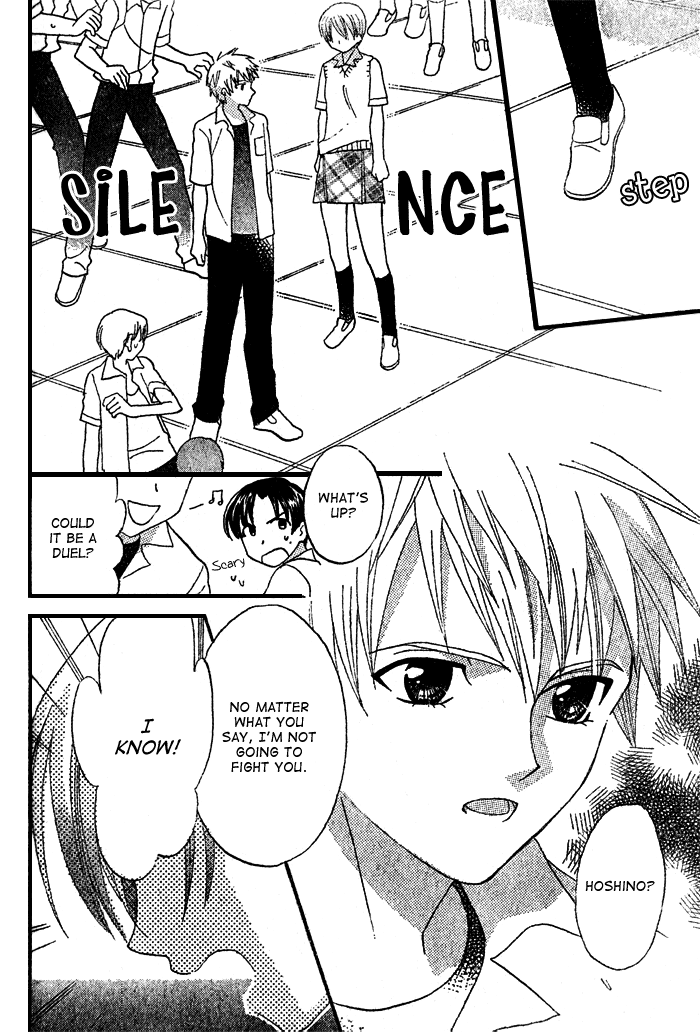 Prince to Yobanaide Oneshot 第26页