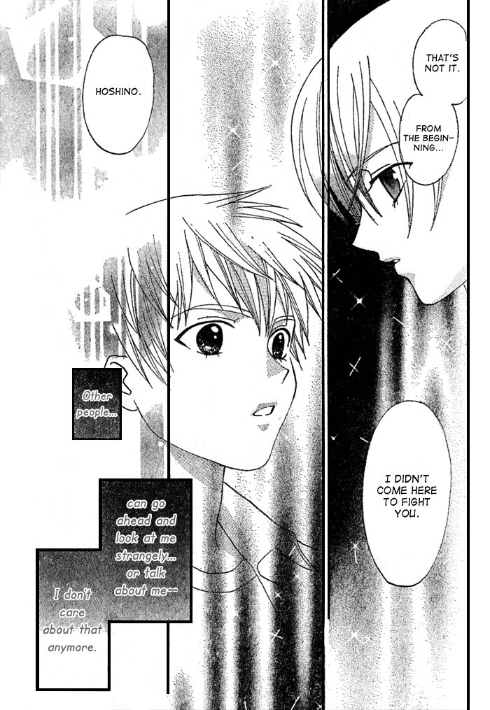Prince to Yobanaide Oneshot 第27页