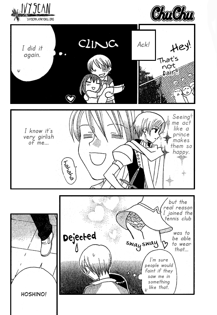 Prince to Yobanaide 第4页