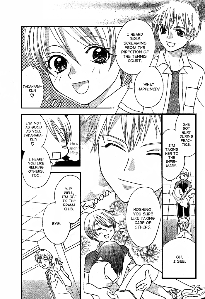 Prince to Yobanaide 第5页