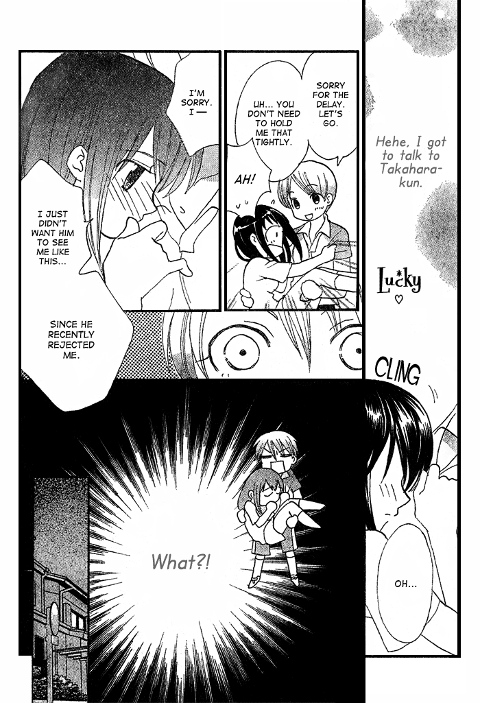 Prince to Yobanaide 第6页