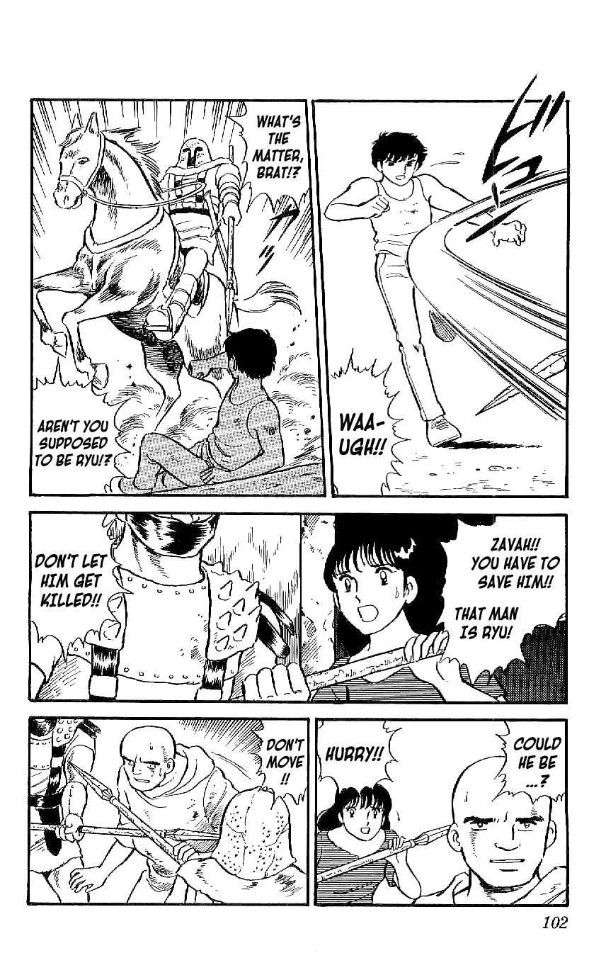 Ryu Meeting 第14页