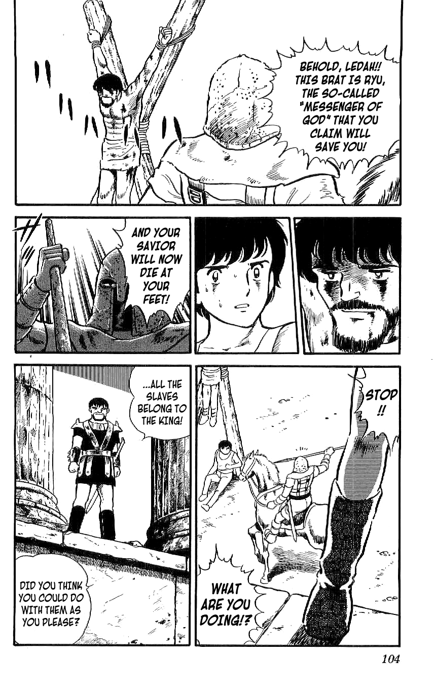 Ryu Meeting 第16页