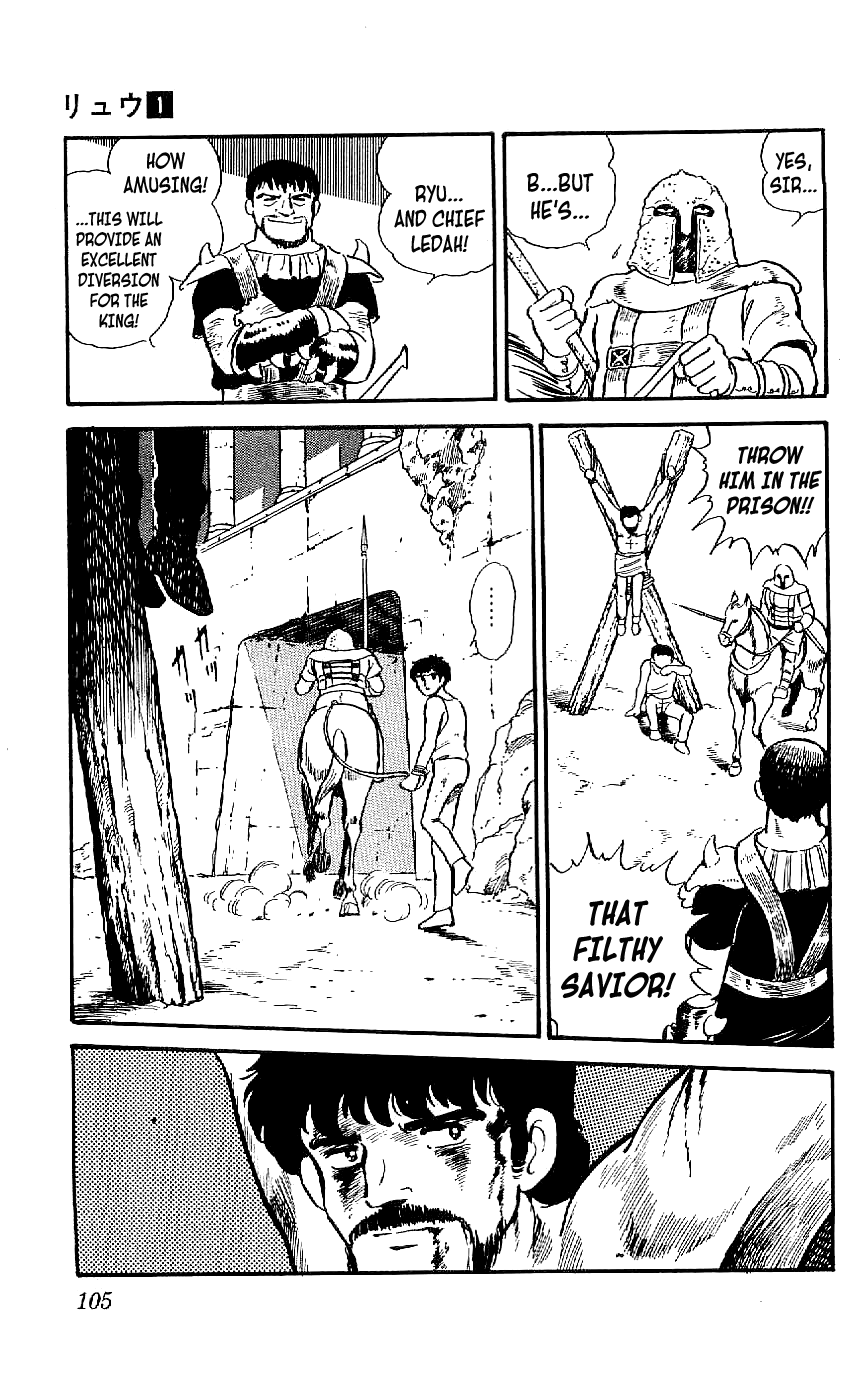 Ryu Meeting 第17页