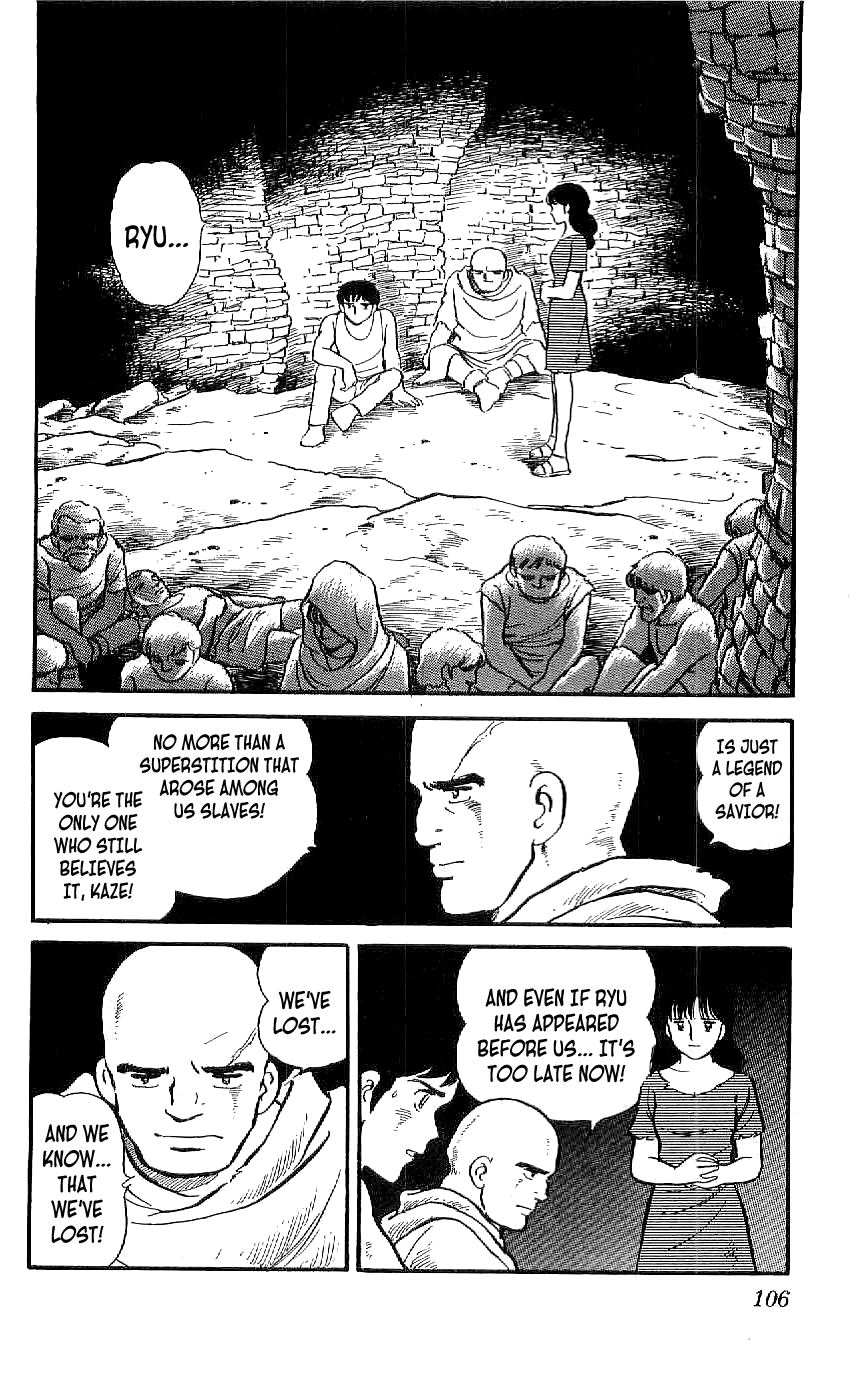 Ryu Meeting 第18页