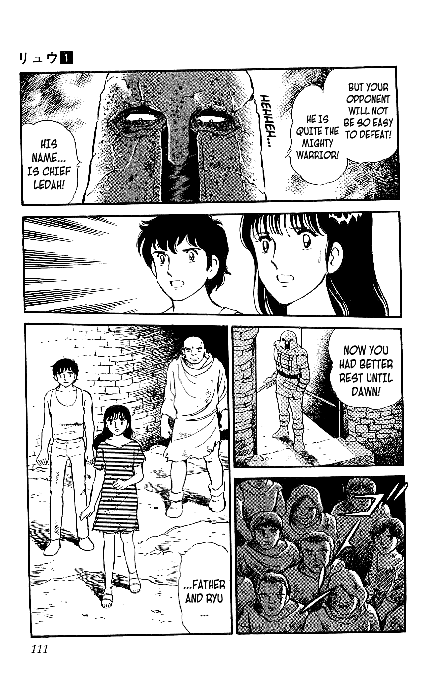 Ryu Meeting 第23页