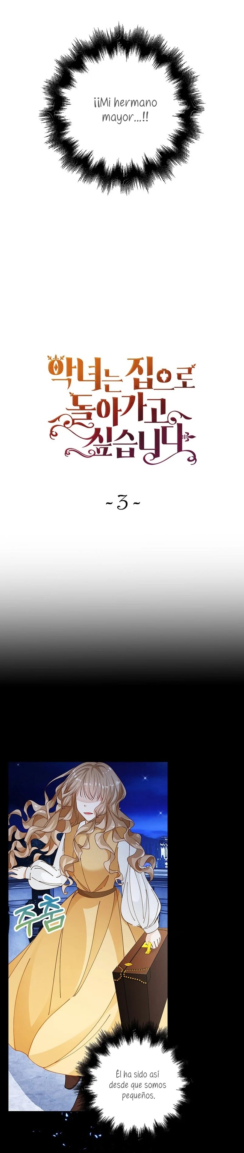 The Villainess Wants to Go Home Vol. 1 Ch. 3 第13页