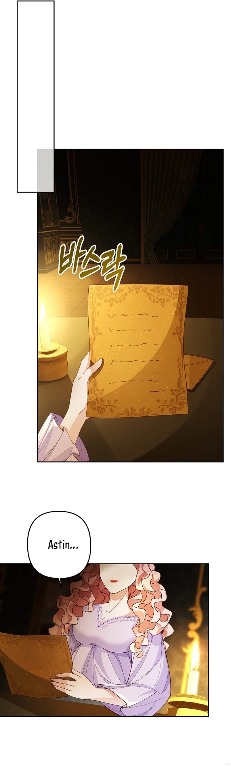 The Villainess Wants to Go Home Vol. 1 Ch. 3 第33页