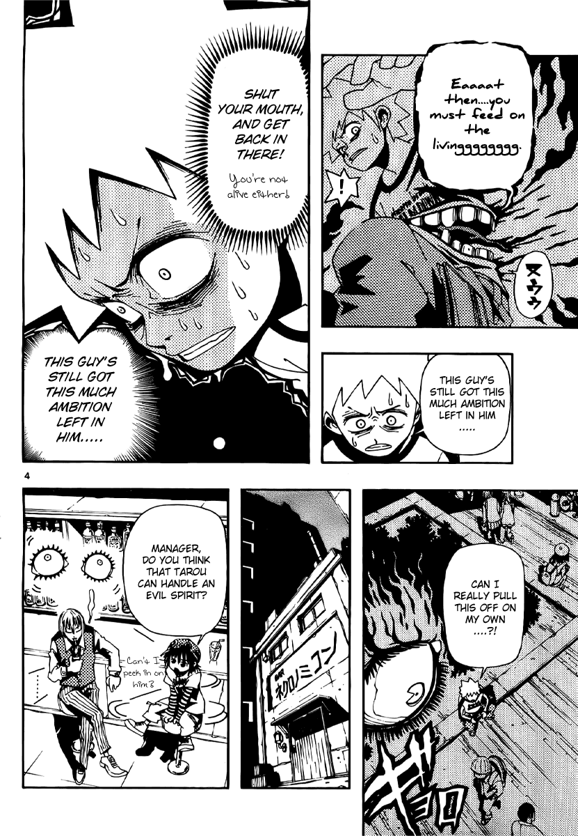 Undead The Power Squirming Within Me 第4页