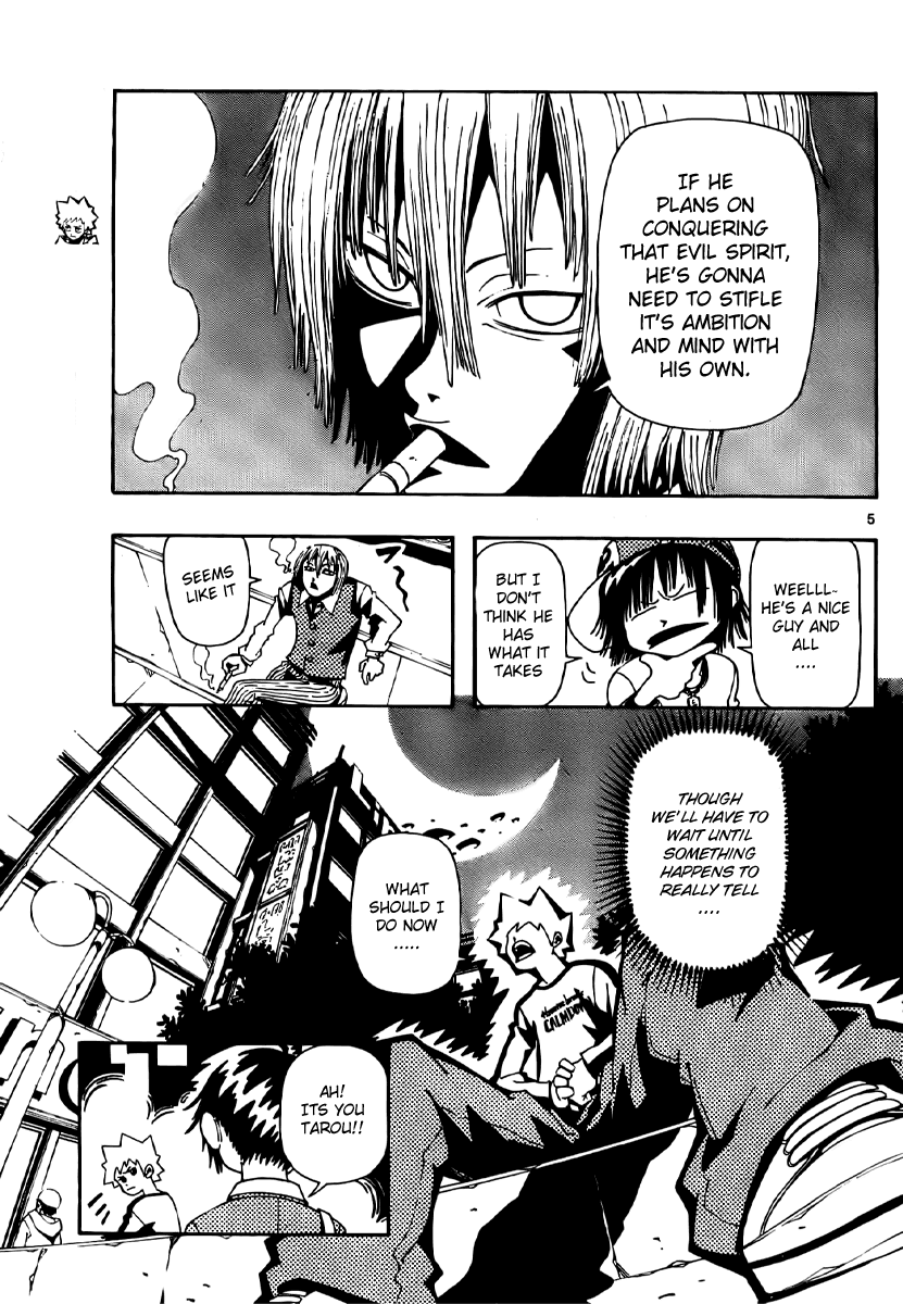 Undead The Power Squirming Within Me 第5页