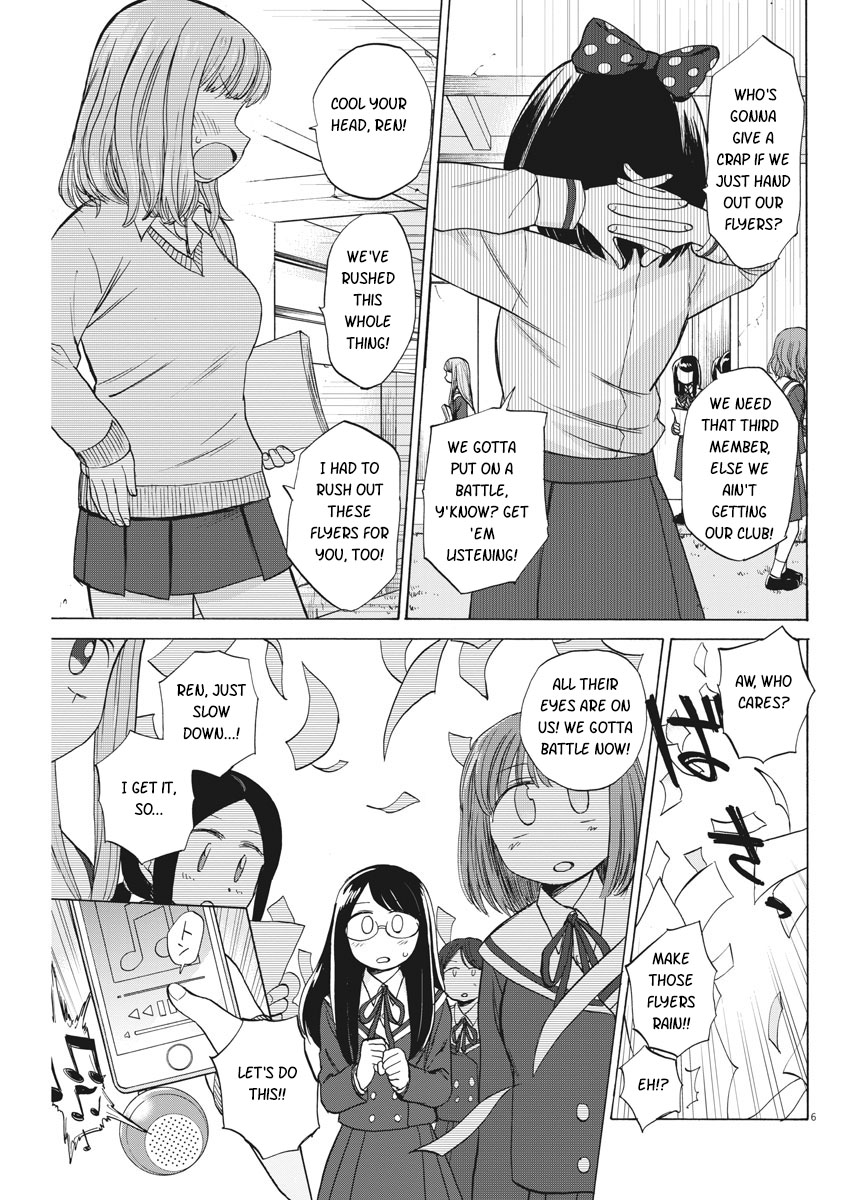 Catcher in the Rhyme 第5页