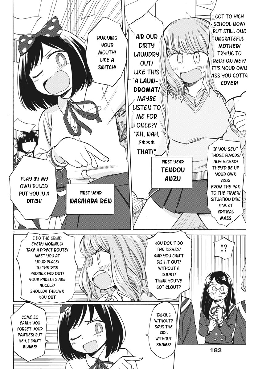 Catcher in the Rhyme 第6页
