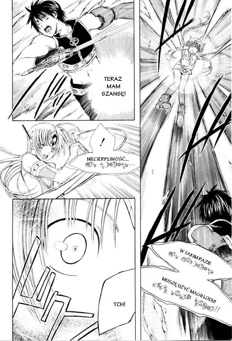 Ar tonelico -arpeggio- Rozterki Młodzieńca 第11页